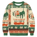 Japanese Cat I Eat Cement Ugly Sweater Animal